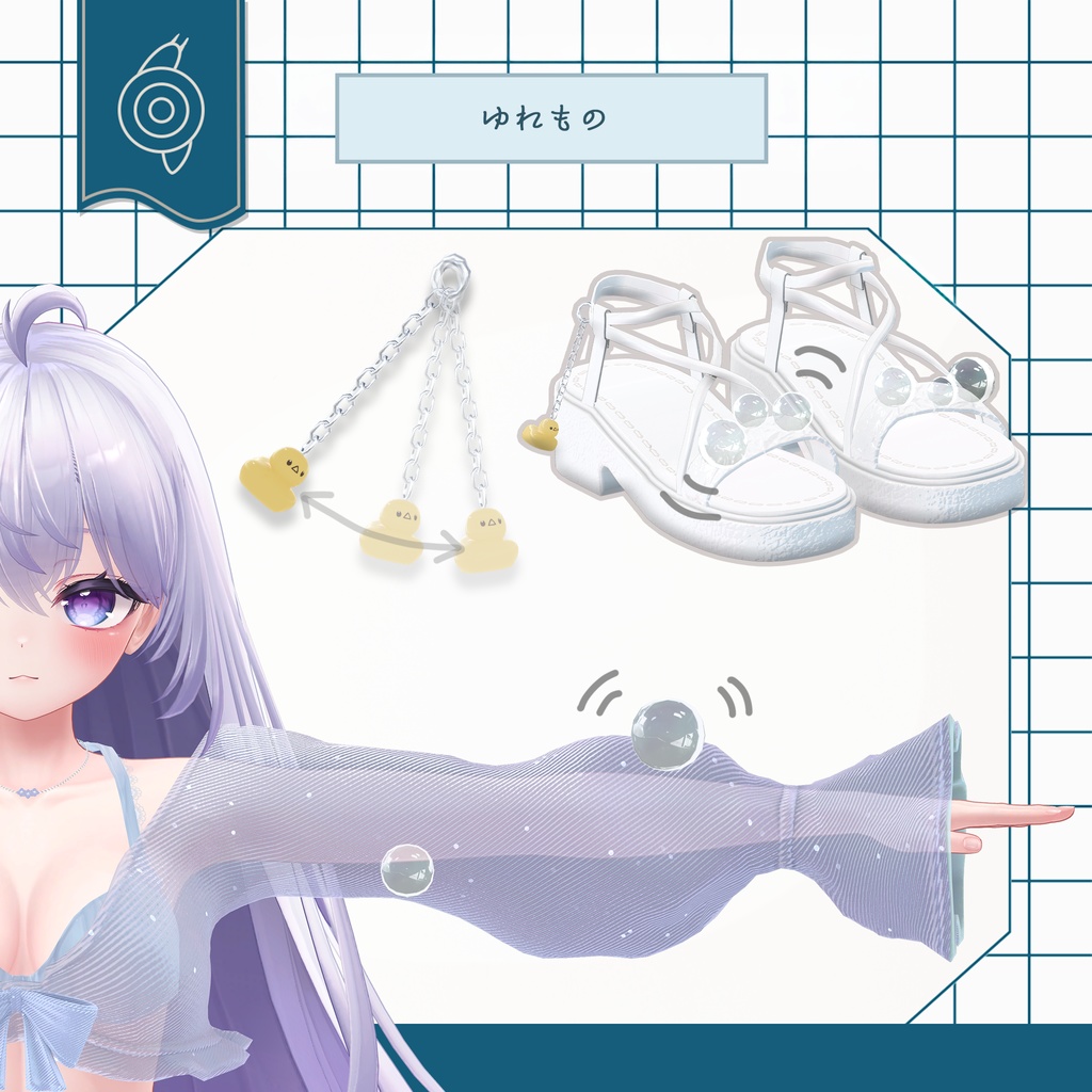 【13アバター対応衣装】シャボン玉が揺れる!《すいさい / Suisai》