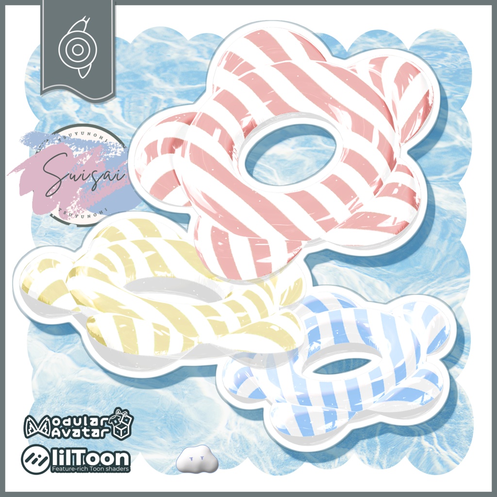 【多数アバター対応小物】ギミック付きうきわ《Suisai swimring》