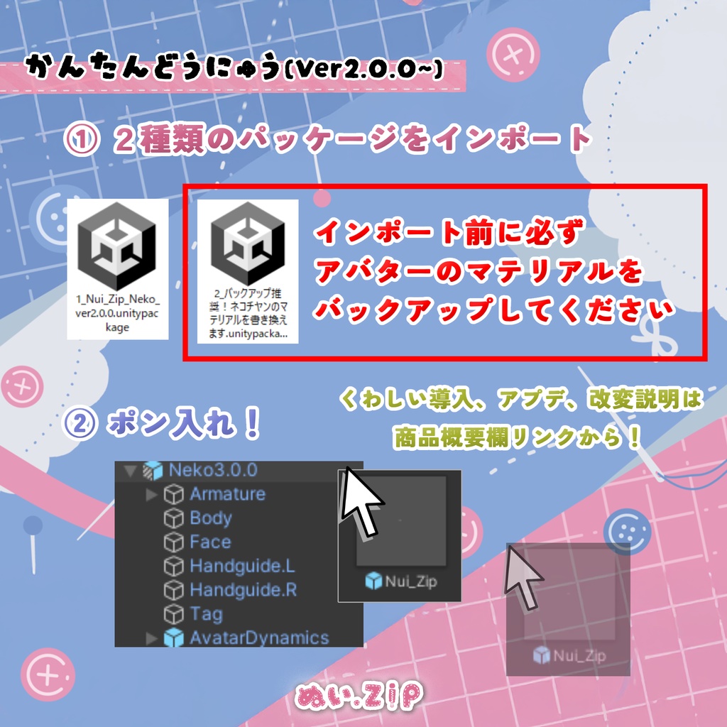 🎁キャンペーン開催中🎁《ぬい . Zip》- 開けられる!画像を差し込める!