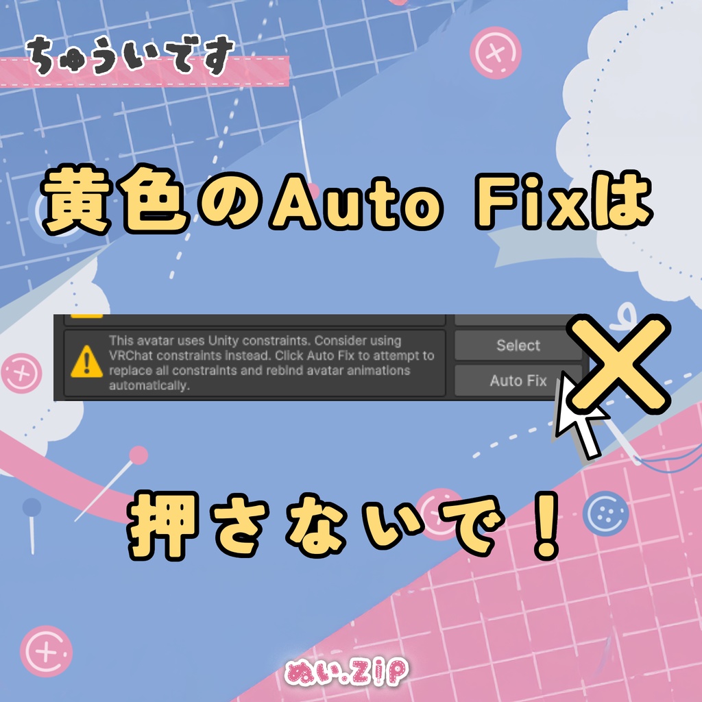 🎁キャンペーン開催中🎁《ぬい . Zip》- 開けられる!画像を差し込める!