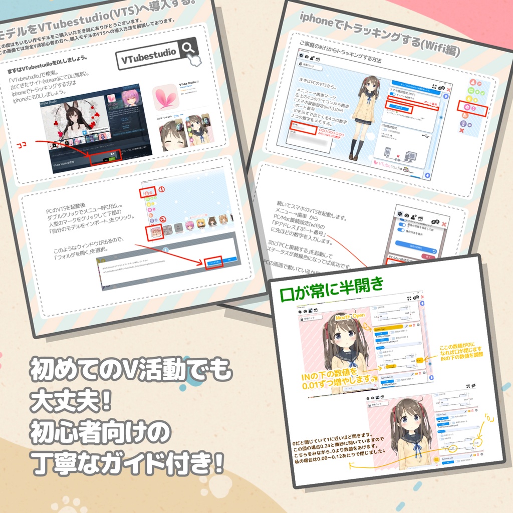 【汎用カスタム】9種カスタムねこみみちゃんモデル【VTS】