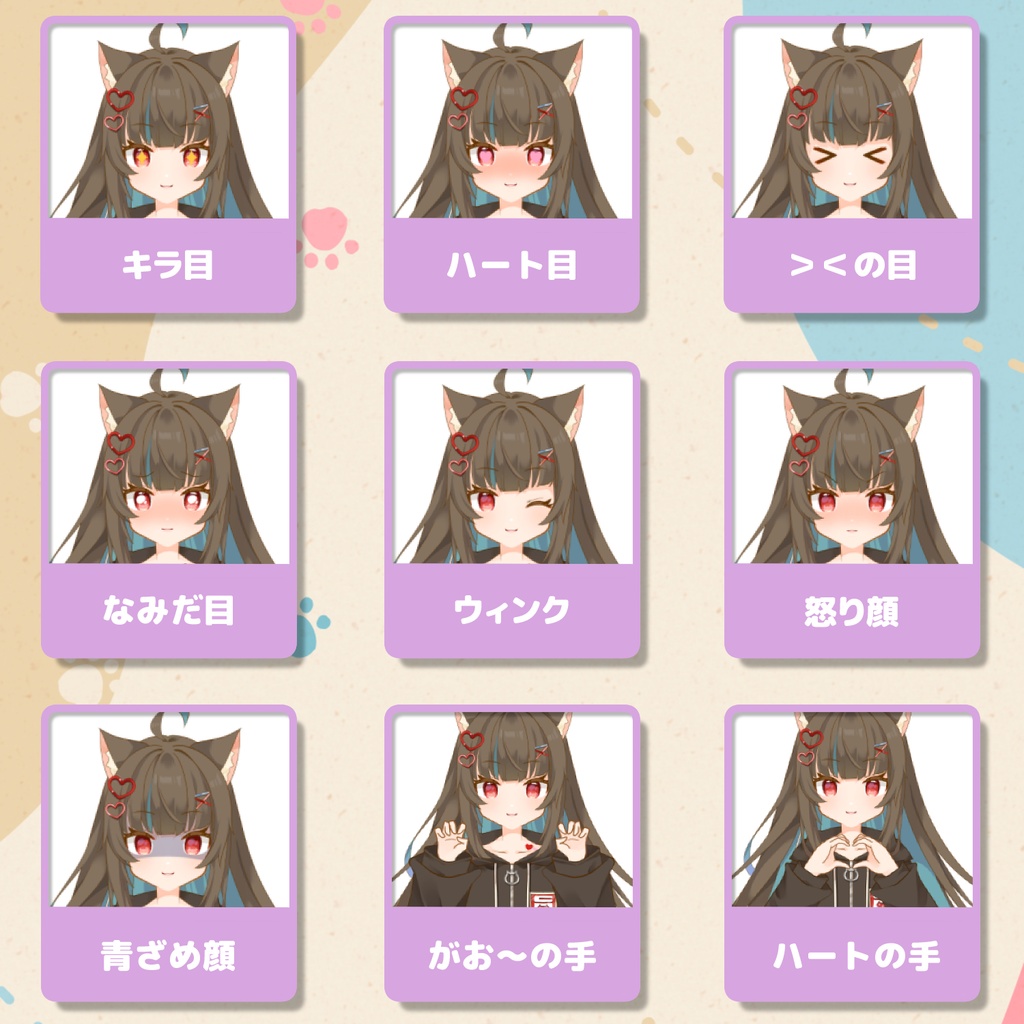 【汎用カスタム】9種カスタムねこみみちゃんモデル【VTS】