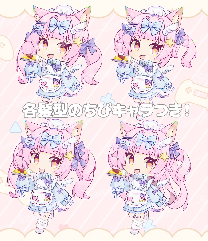 【汎用】髪型4種ねこみみジャージメイドちゃん【VTS対応】