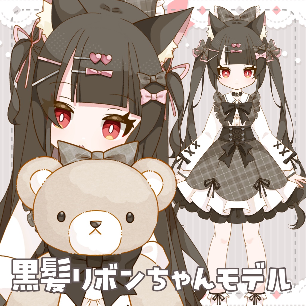【Live2DModel】髪型2種黒髪リボンちゃん【イラスト付き】