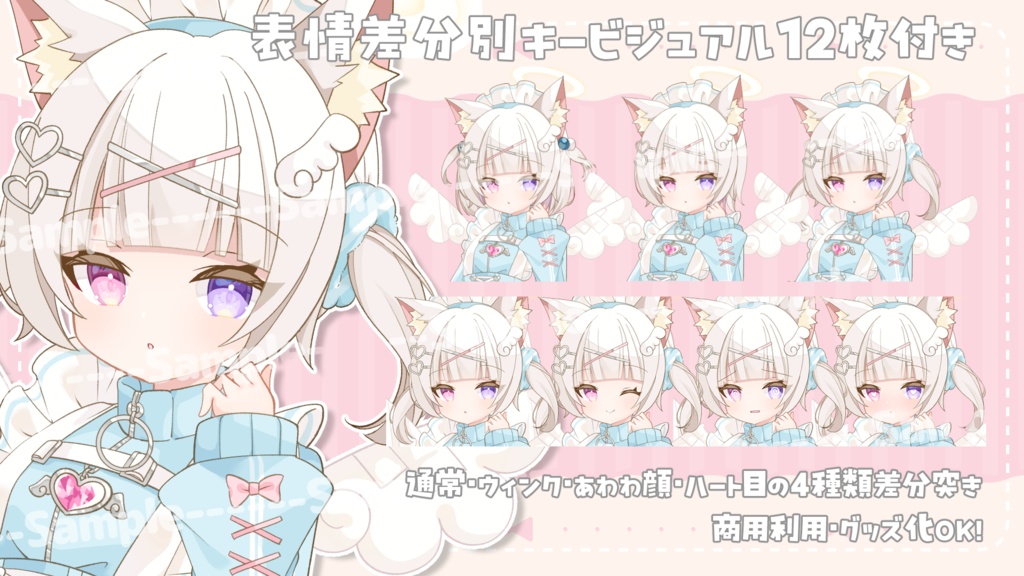 【Live2D model】髪型3種ジャージメイドちゃん【イラスト付き】