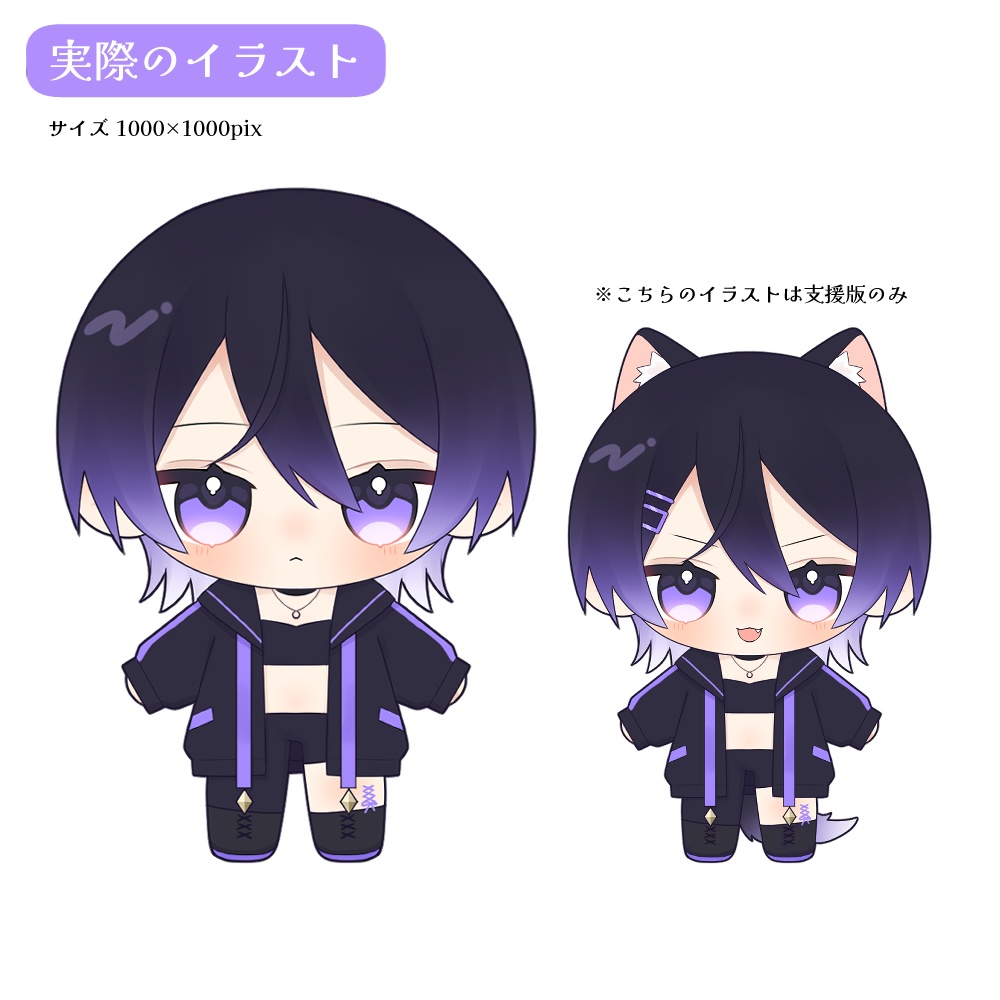 【010】ぬいぐるみ風イラスト