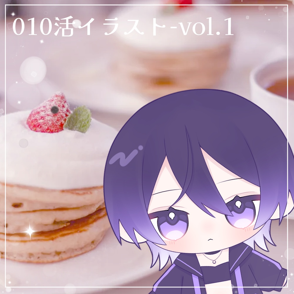 【010】ぬいぐるみ風イラスト