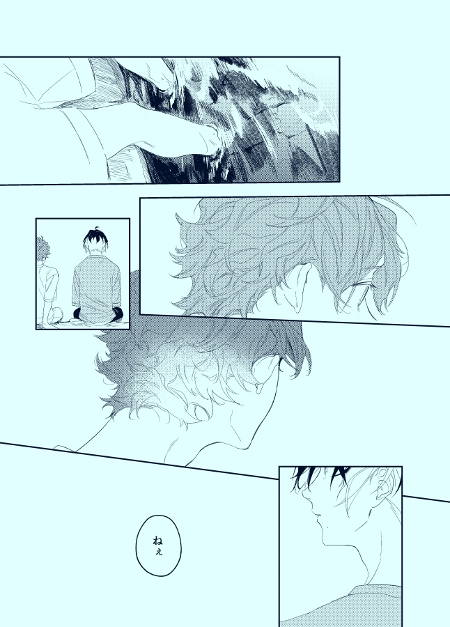 あつさ浮かべてターンライト