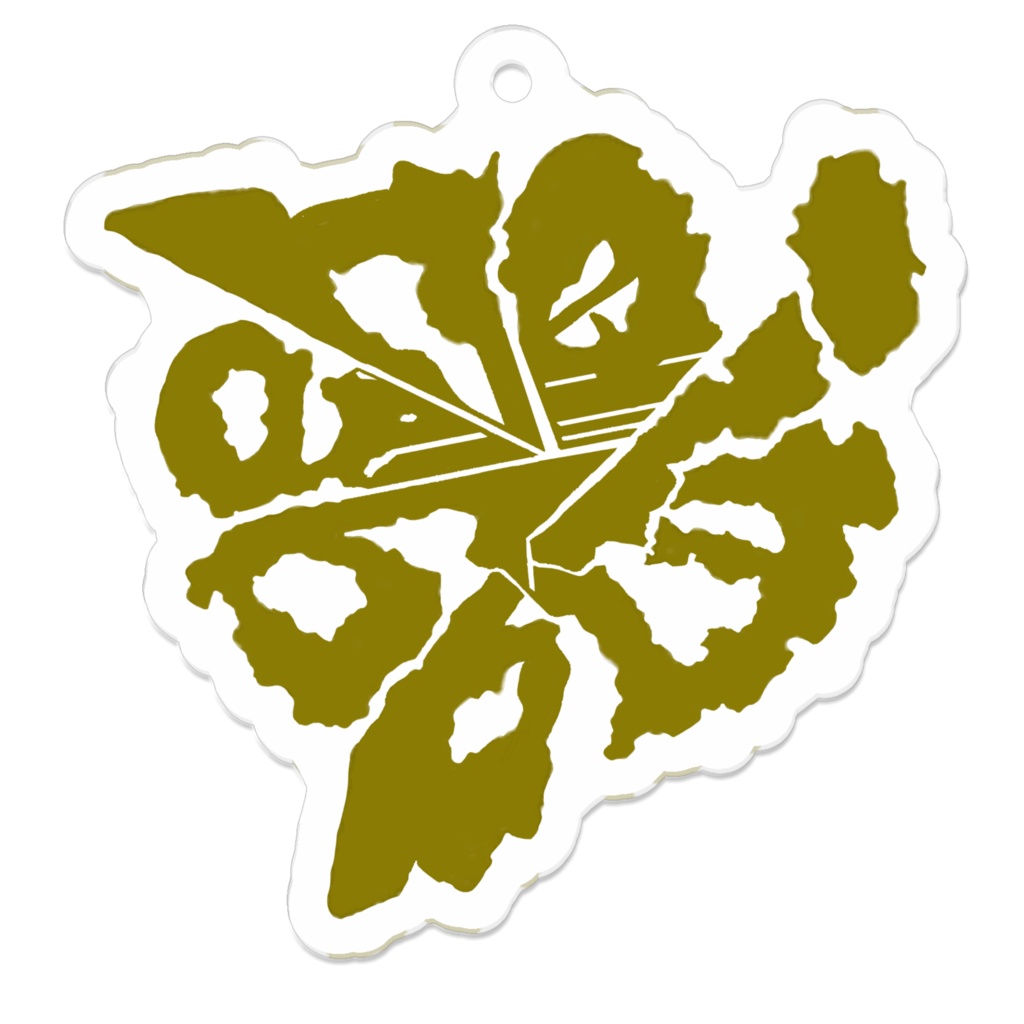 noimage acrylic keychain   jagged circle ver. yellow