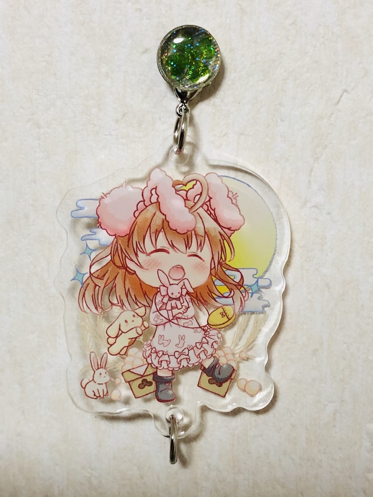 繋がるアクキー さらちゃん