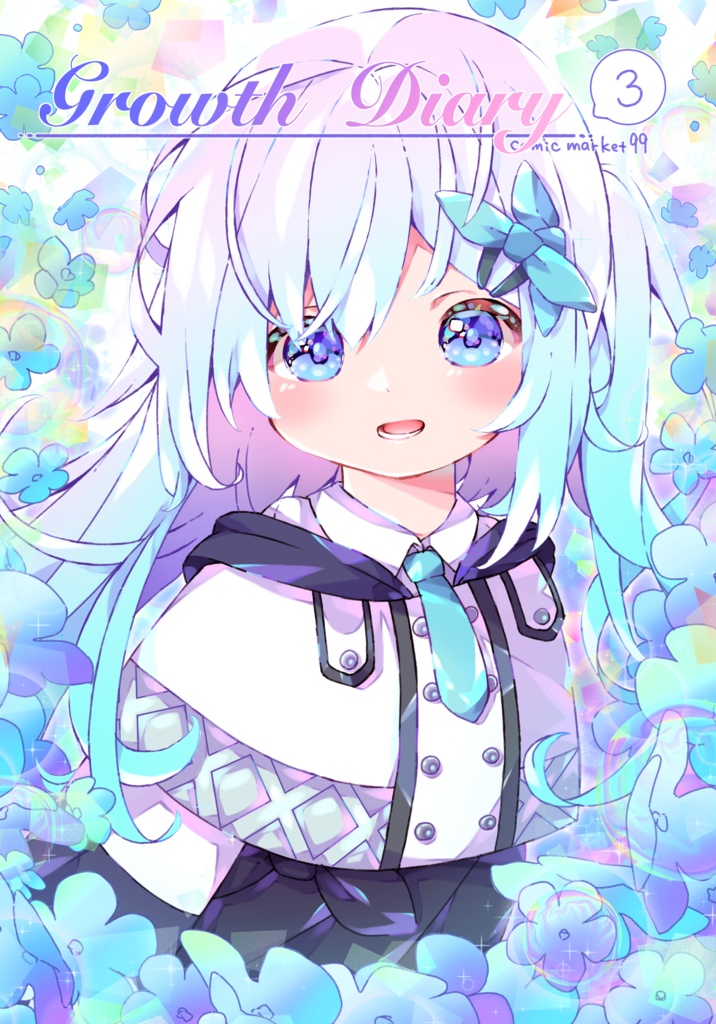 【C99新刊】Growth Diary 3