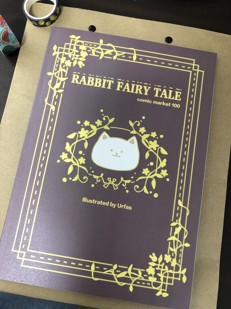 C100 新刊 Rabbit Fairy Tale ふぁすしょっぷ Booth