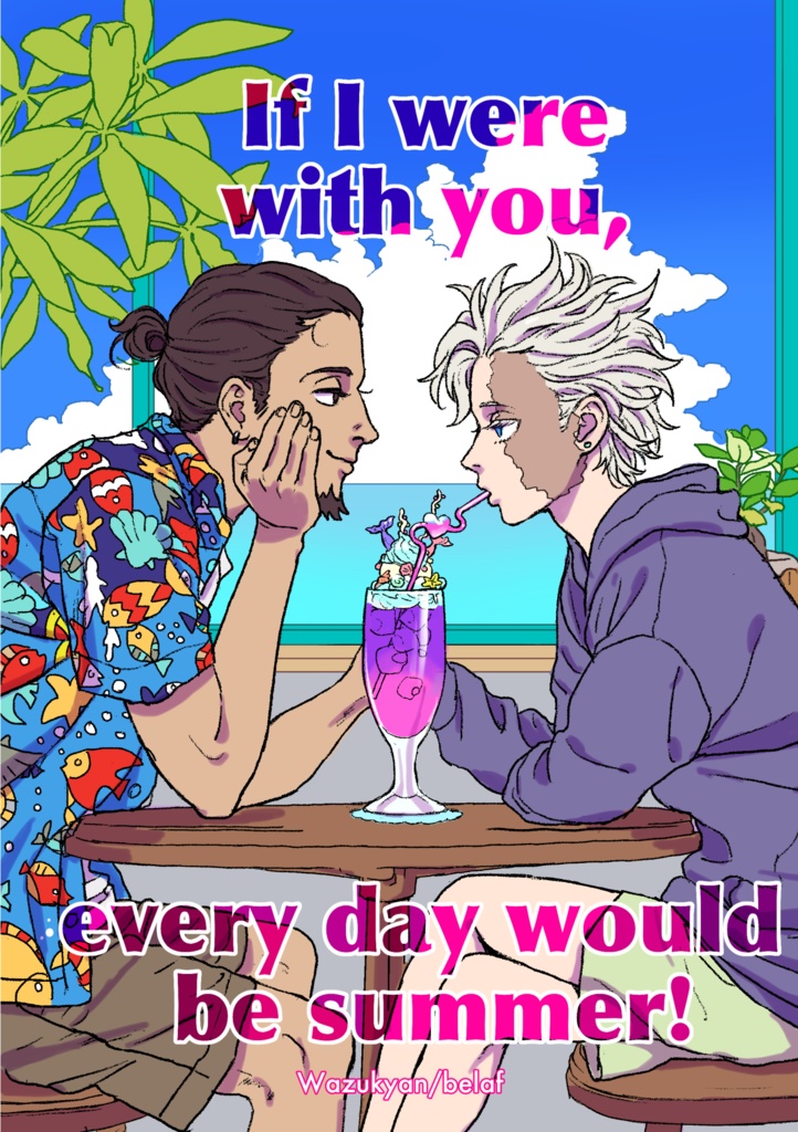 If I were with you, every day would be summer