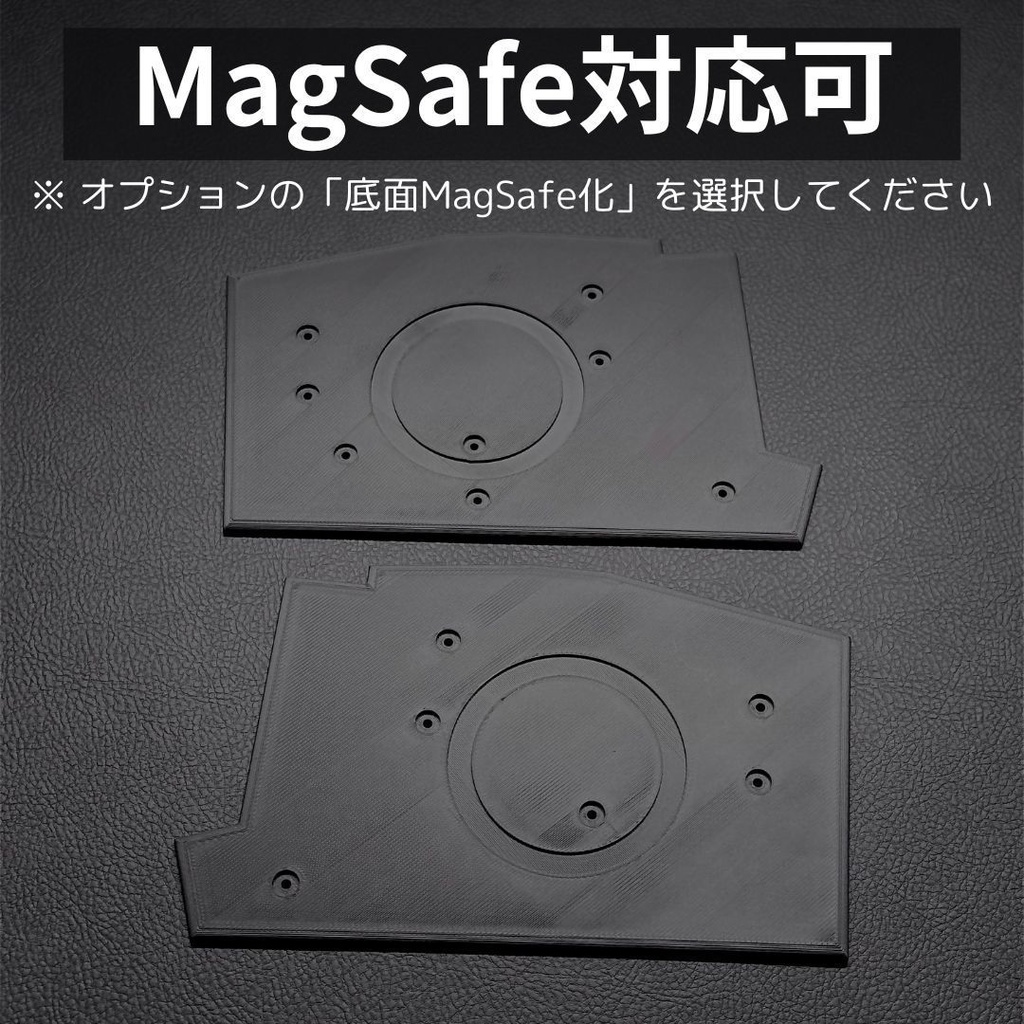 【ショップを移行しました。移行先は説明欄をご覧ください。】【マットホワイト】Keyball44左右対称ケース(MagSafe対応可能)