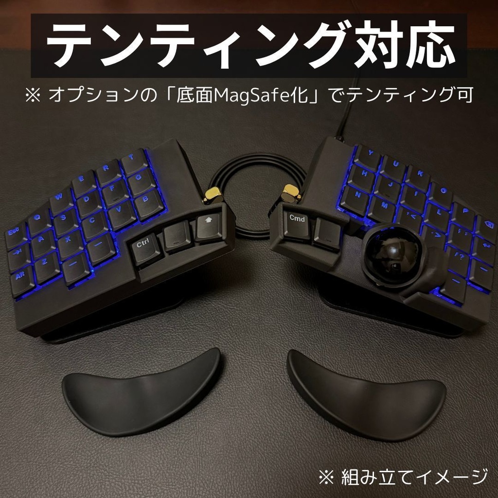 【ショップを移行しました。移行先は説明欄をご覧ください。】【マットホワイト】Keyball44左右対称ケース(MagSafe対応可能)
