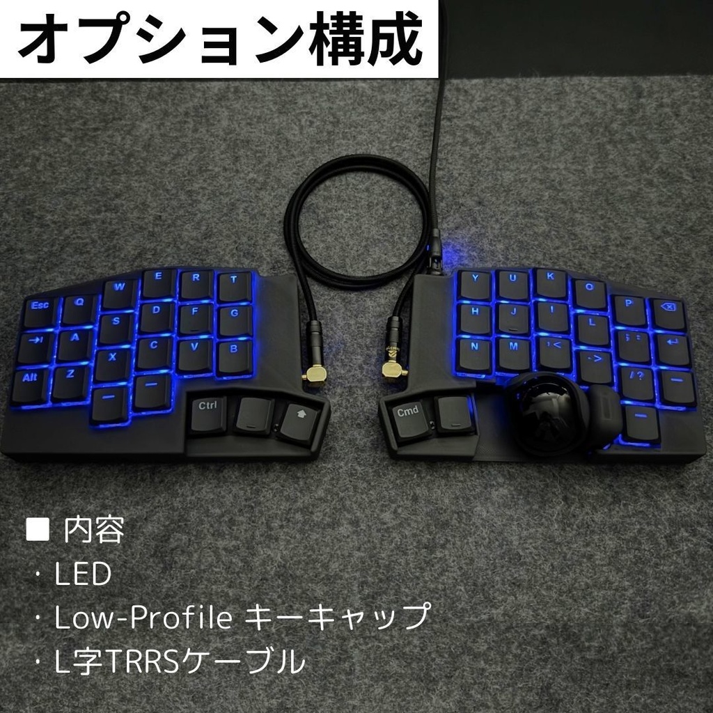 【ショップを移行しました。移行先は説明欄をご覧ください。】【完成品】Keyball44 オーダー|組み立て代行