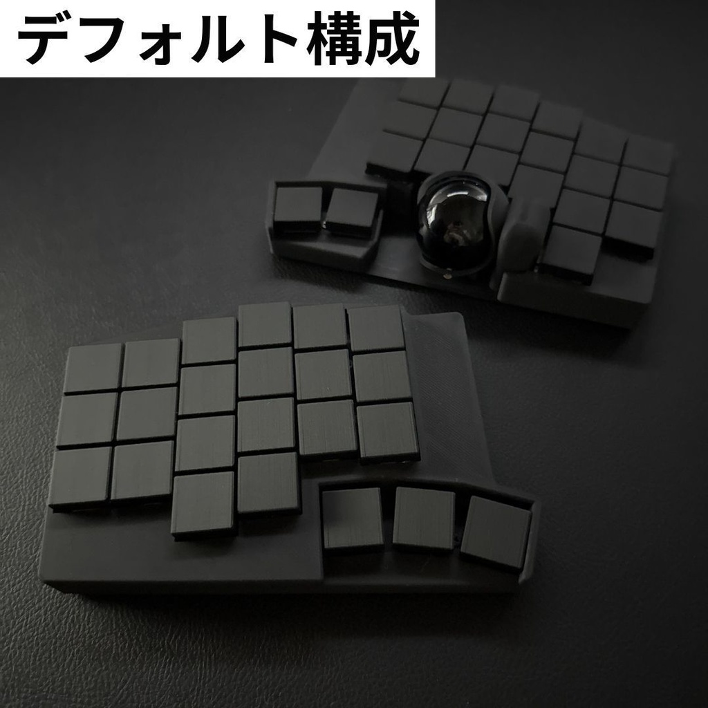 【ショップを移行しました。移行先は説明欄をご覧ください。】【完成品】Keyball44 オーダー|組み立て代行