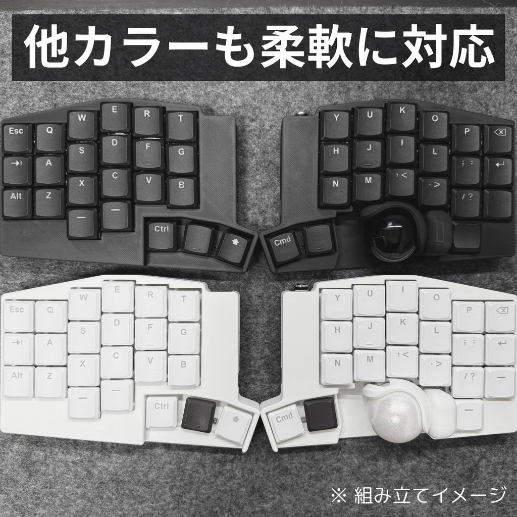 【ショップを移行しました。移行先は説明欄をご覧ください。】【完成品】Keyball44 オーダー|組み立て代行