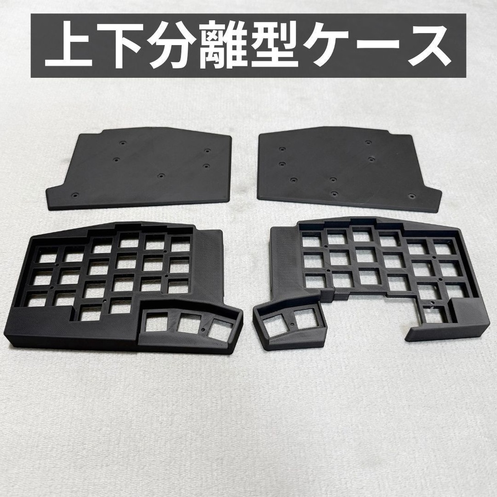 【ショップを移行しました。移行先は説明欄をご覧ください。】【完成品】Keyball44 オーダー|組み立て代行