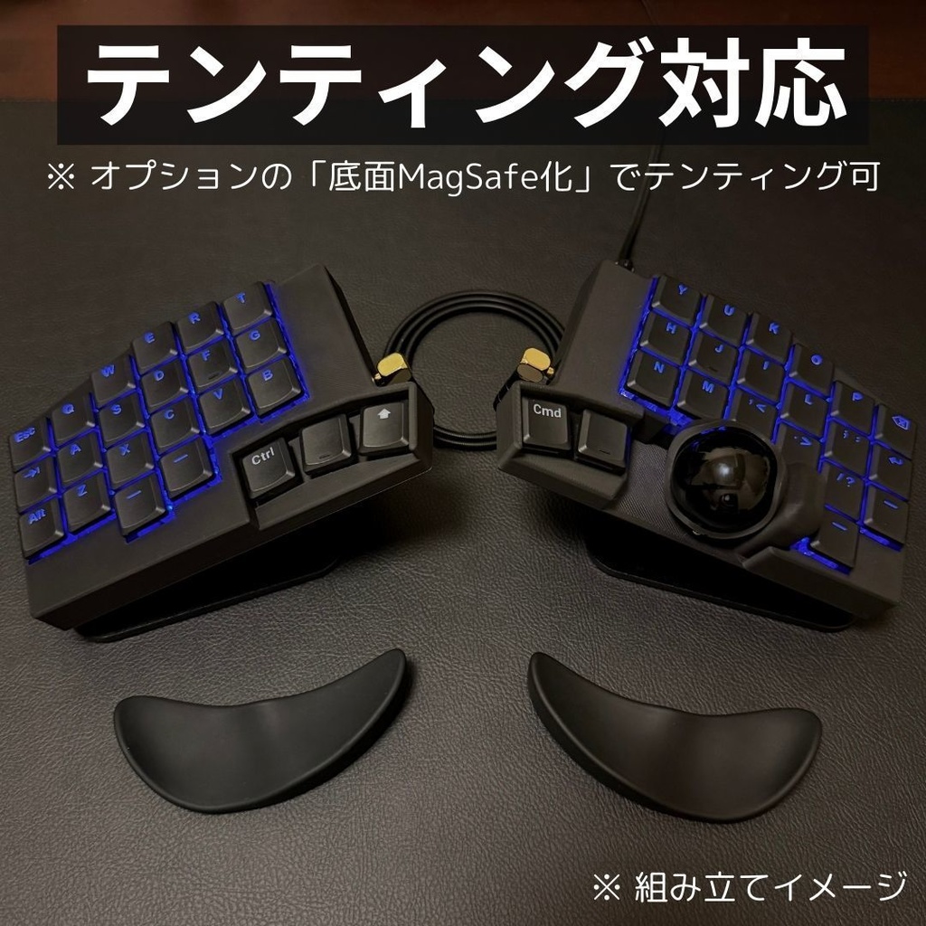 【ショップを移行しました。移行先は説明欄をご覧ください。】【完成品】Keyball44 オーダー|組み立て代行