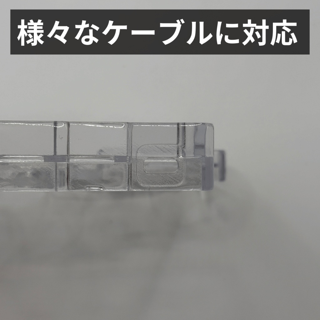 【roBa用】3点ベアリングトラックボールケース付き透明ケース