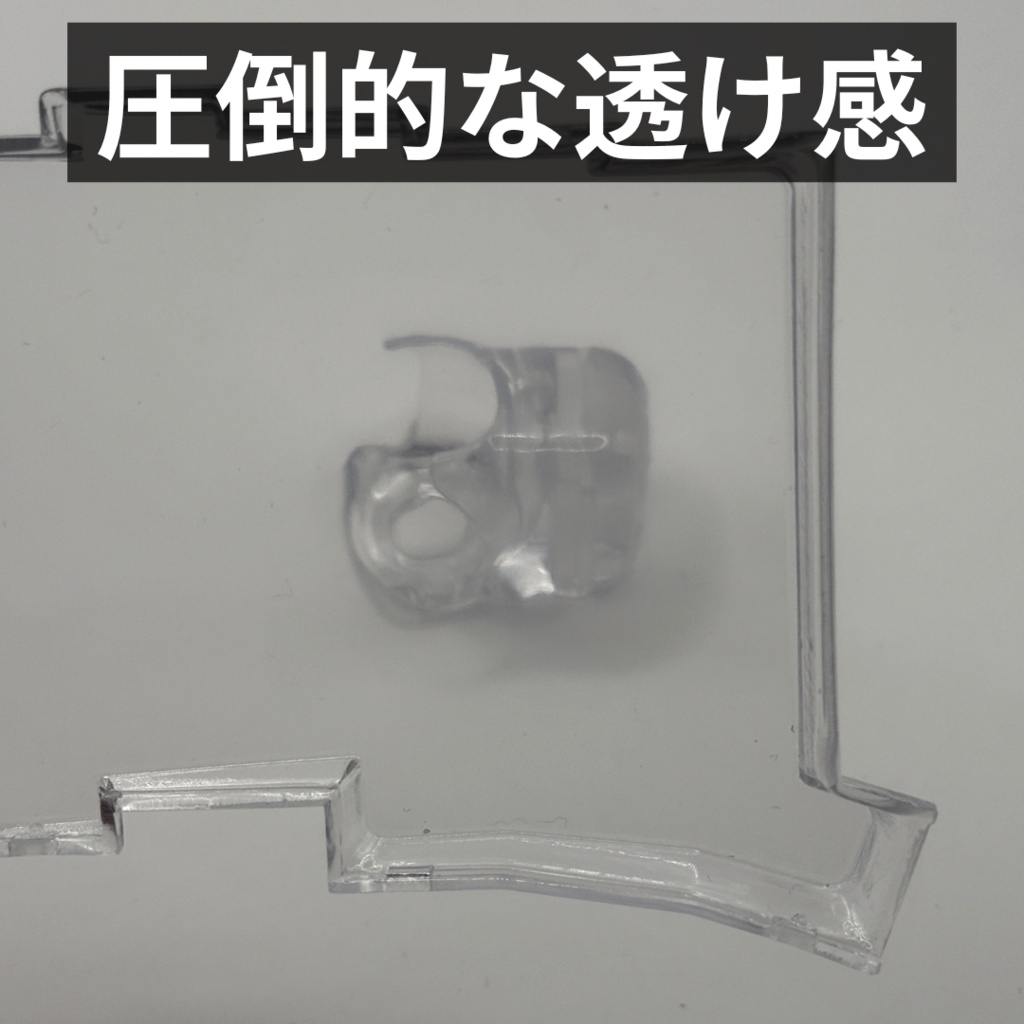 【roBa用】3点ベアリングトラックボールケース付き透明ケース