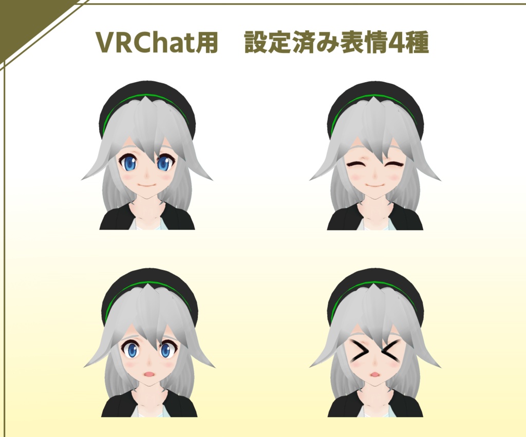 オリジナル3Dモデル「ネリー・テイル」~VRChat対応モデル~