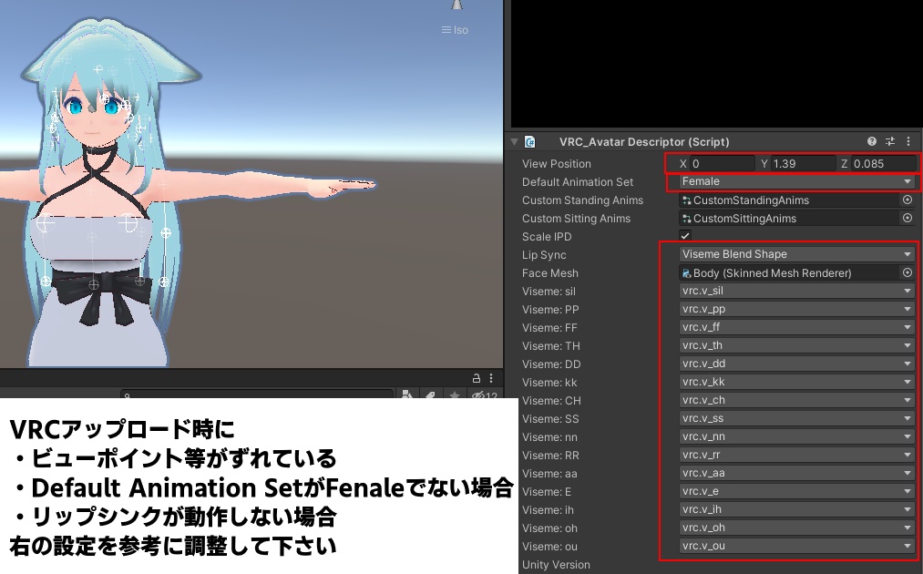 3Dモデル「シロン・テイル」~VRChat対応モデル(PC・Quest)~