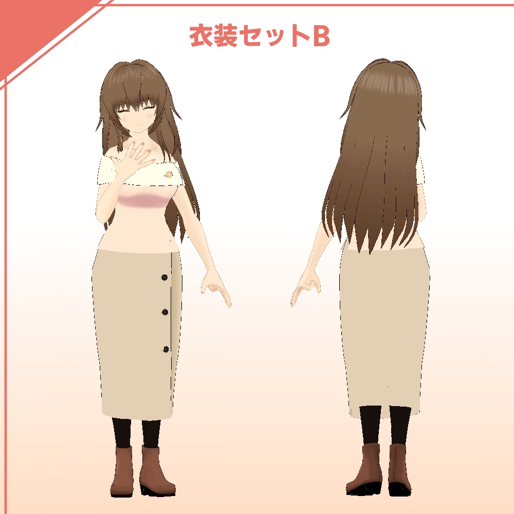 オリジナル3Dモデル「セイナ(尾崎星奈)」VRChat対応モデル(PC&Quest)