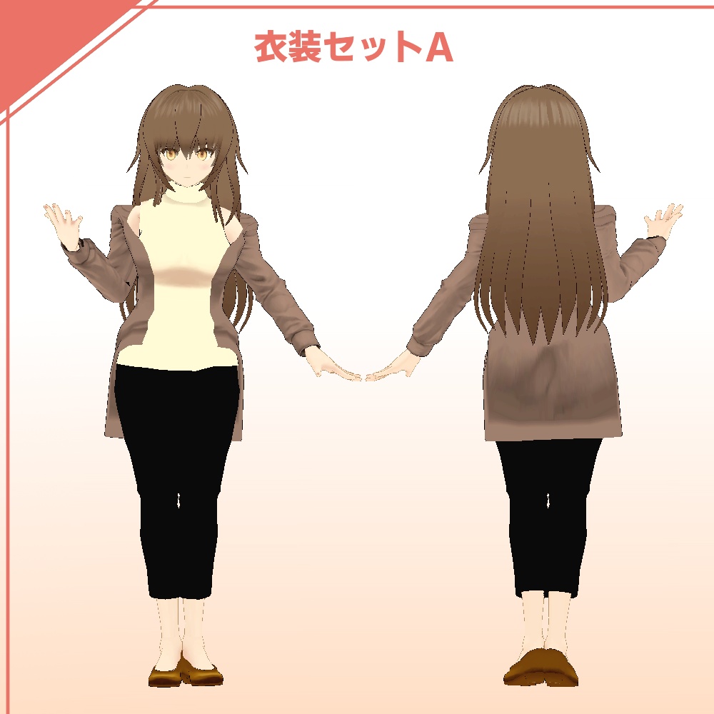 オリジナル3Dモデル「セイナ(尾崎星奈)」VRChat対応モデル(PC&Quest)