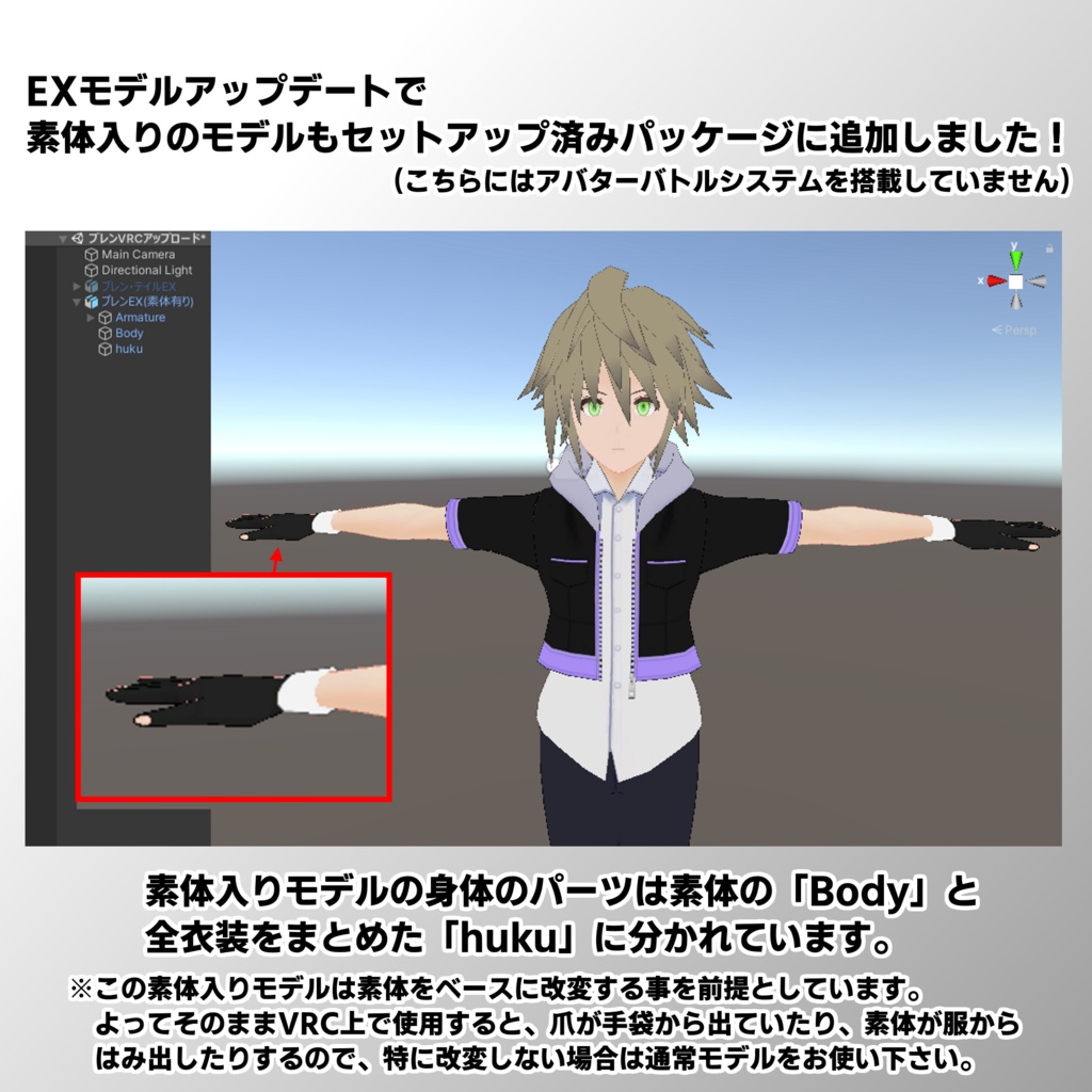 3Dモデル「ブレン・テイル」VRChat(PC&Quest)対応モデル