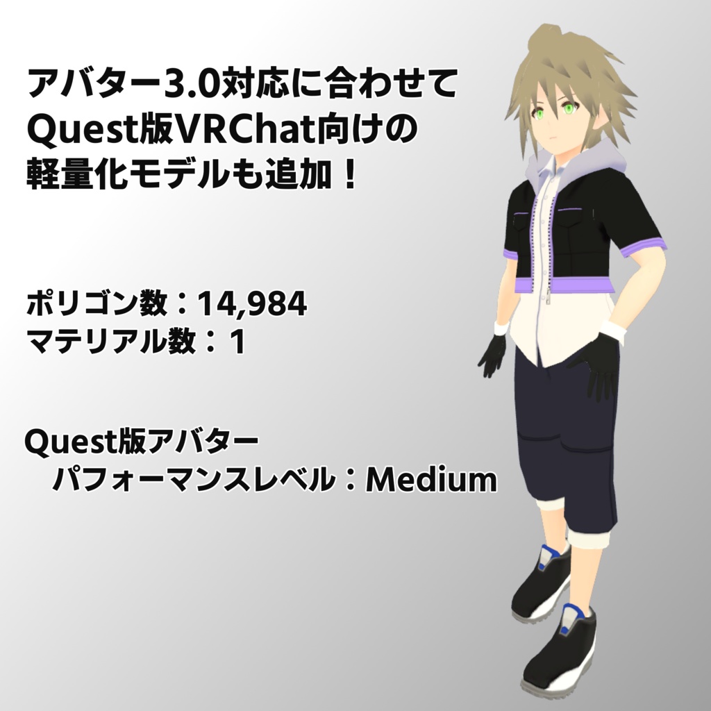 3Dモデル「ブレン・テイル」VRChat(PC&Quest)対応モデル