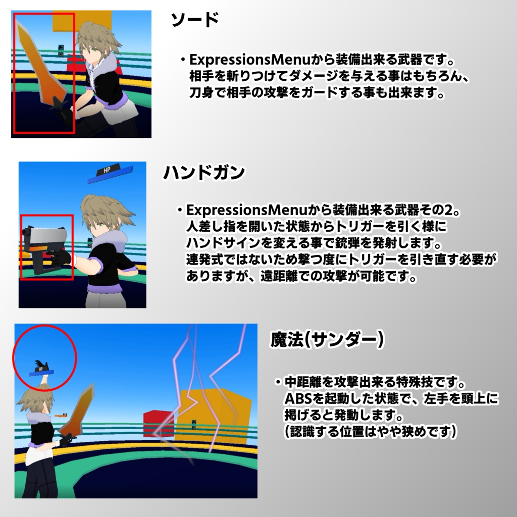 3Dモデル「ブレン・テイル」VRChat(PC&Quest)対応モデル