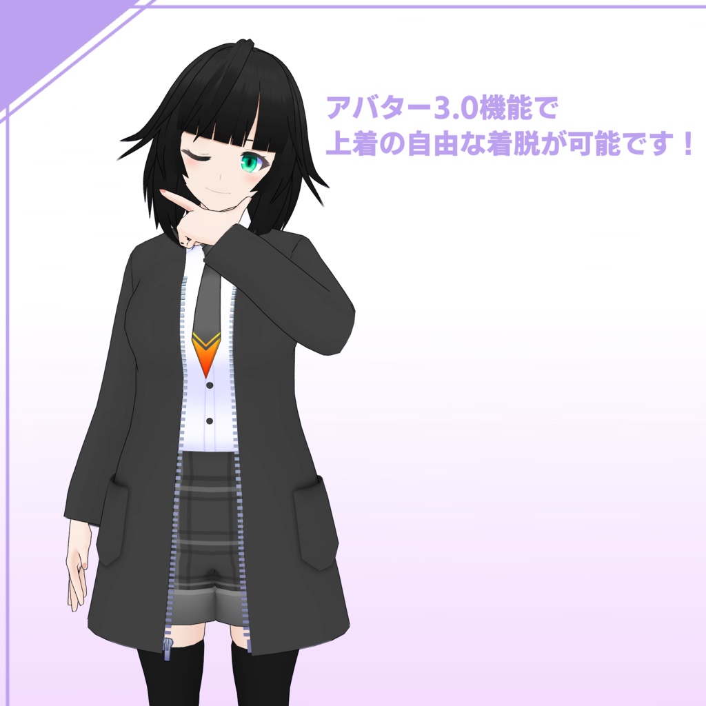 オリジナル3Dモデル「リオ(野村璃尾)」VRChat対応モデル