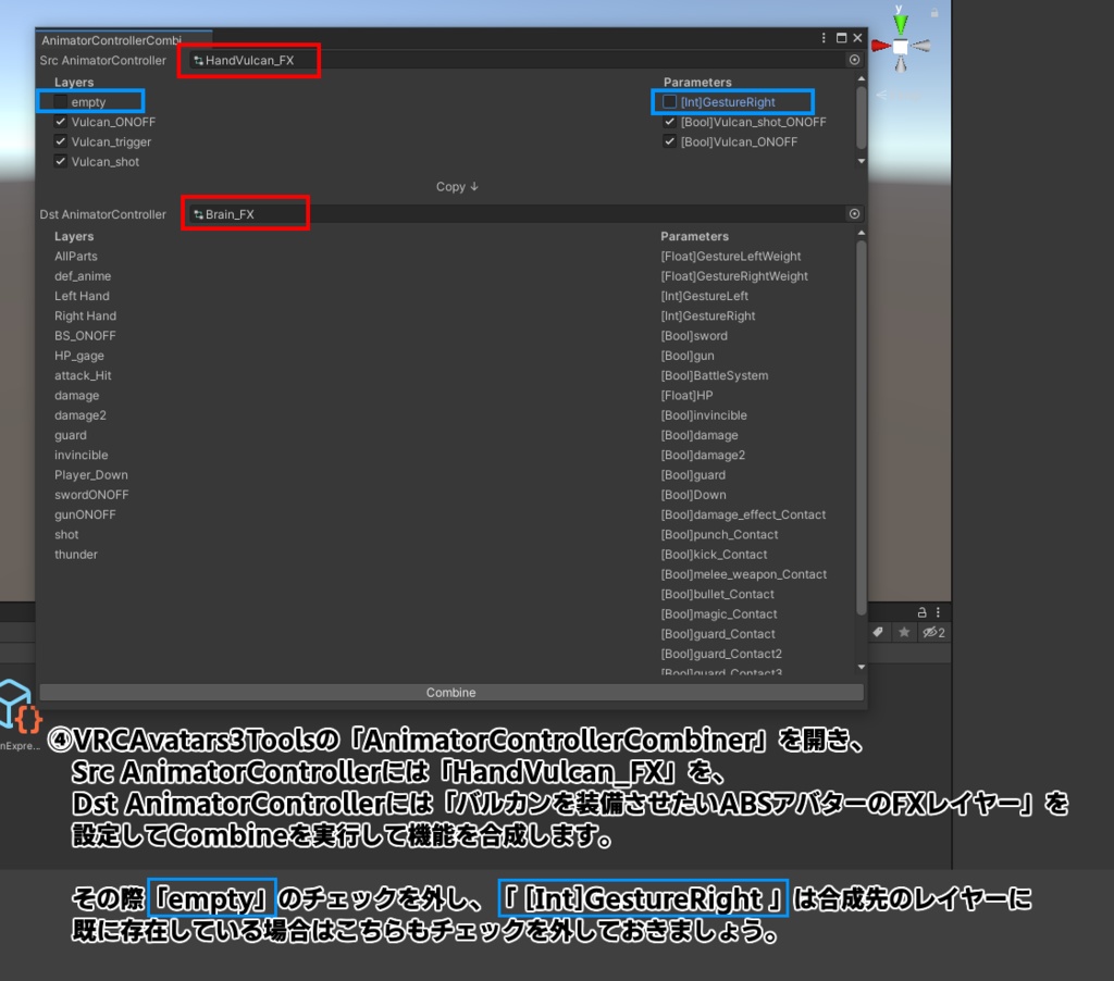 アバターバトルシステム対応装備「ハンドバルカン」