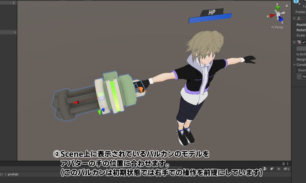 アバターバトルシステム対応装備「ハンドバルカン」