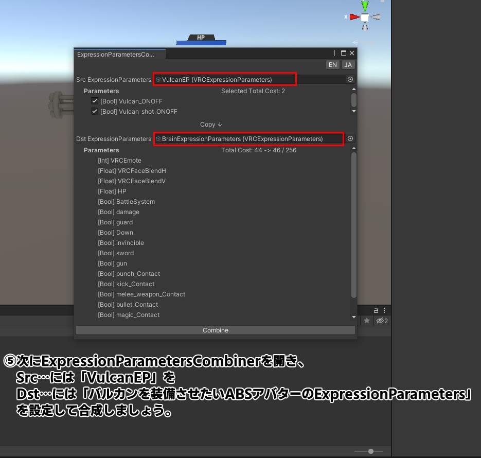 アバターバトルシステム対応装備「ハンドバルカン」