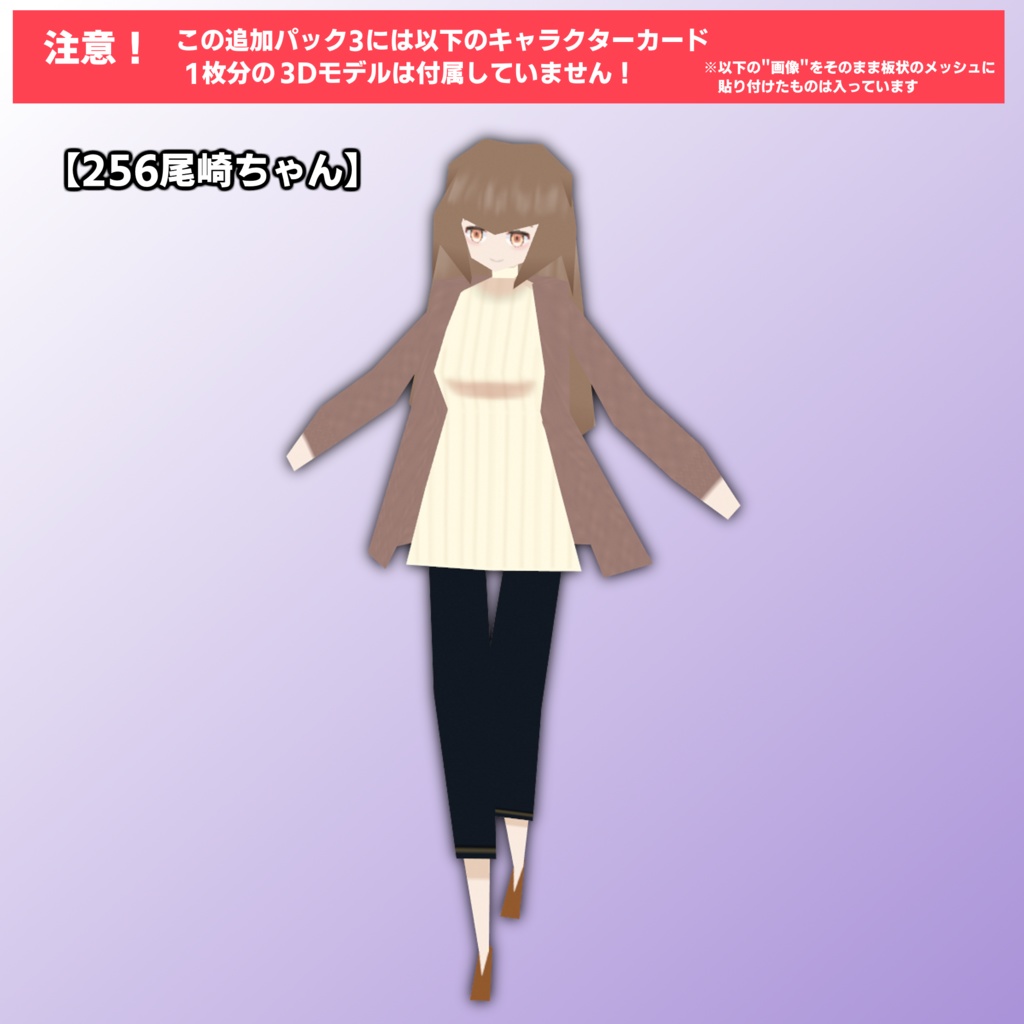 アバターカードバトルシステム(ACBS) 追加カードパック3