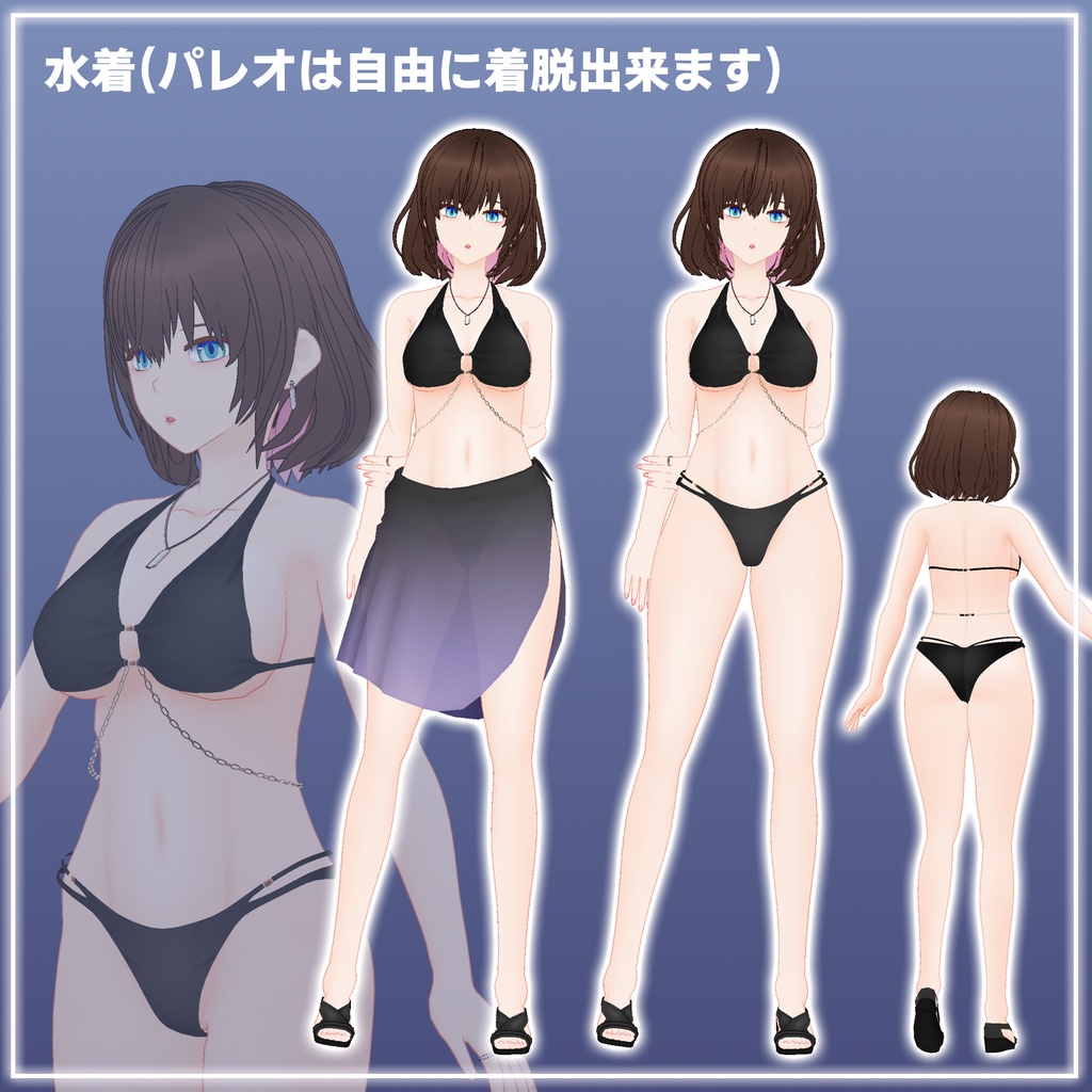 オリジナル3Dモデル「オネ(津上尾音)」VRChat対応モデル(PC)