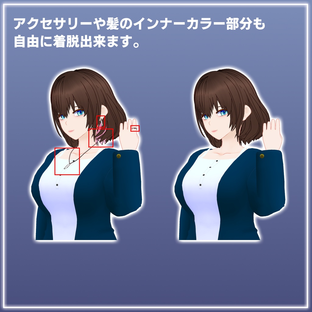 オリジナル3Dモデル「オネ(津上尾音)」VRChat対応モデル(PC)