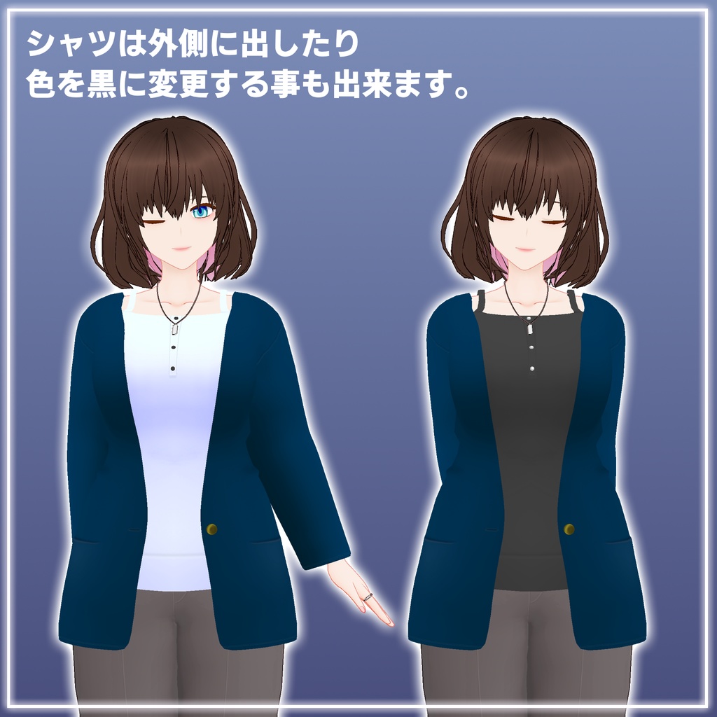 オリジナル3Dモデル「オネ(津上尾音)」VRChat対応モデル(PC)