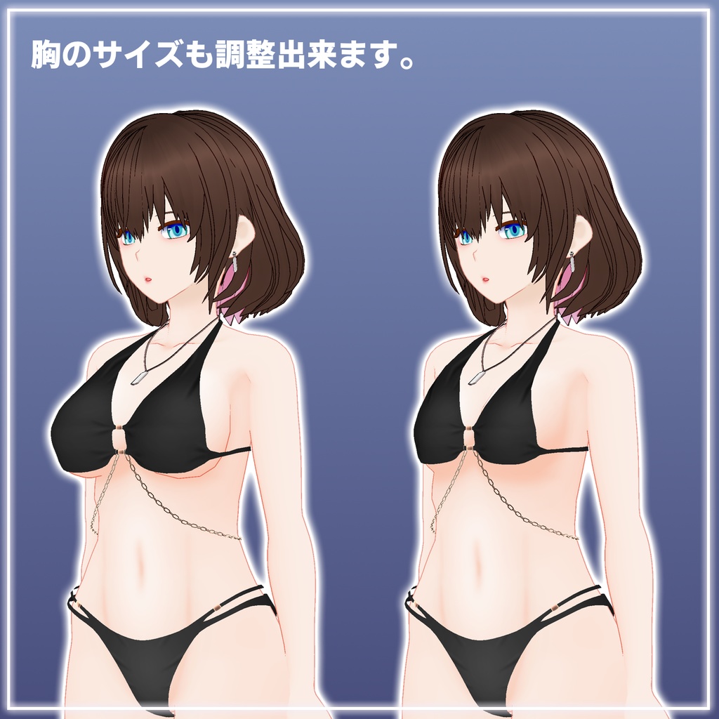 オリジナル3Dモデル「オネ(津上尾音)」VRChat対応モデル(PC)