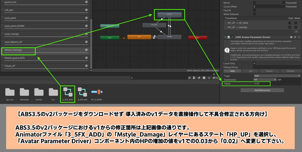 アバターバトルシステム3.5(AvatarBattleSystem3.5)【ABS3追加コンテンツデータ】