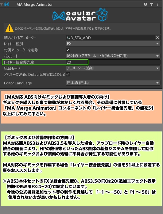 アバターバトルシステム3.5(AvatarBattleSystem3.5)【ABS3追加コンテンツデータ】