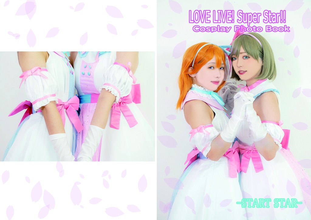 LOVE LIVE!スーパースター クーカー写真集『START STAR』