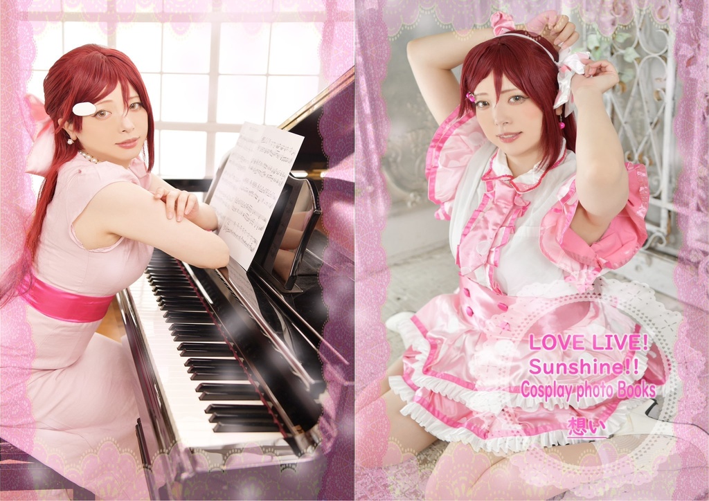 ラブライブ!サンシャイン!!桜内梨子コスプレ写真集『想い』