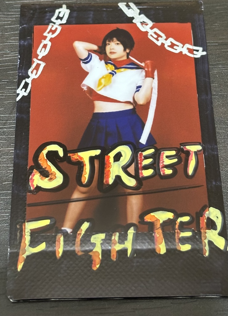 ストリートファイター2 春日野さくら　らくがきチェキ