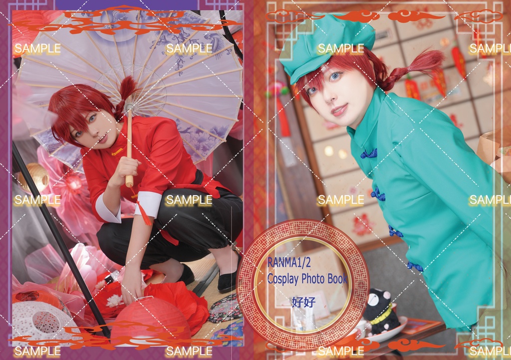 らんま1/2 コスプレ写真集　C107