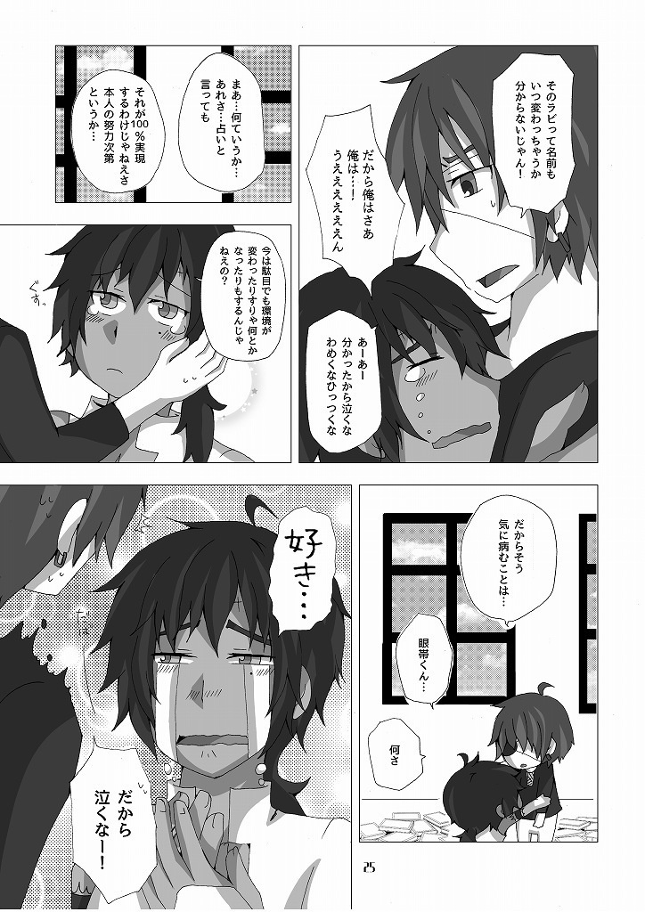 ティキラビ 君の名は ヤナギザクラ Booth ティキラビ 君の名は ヤナギザクラ Booth