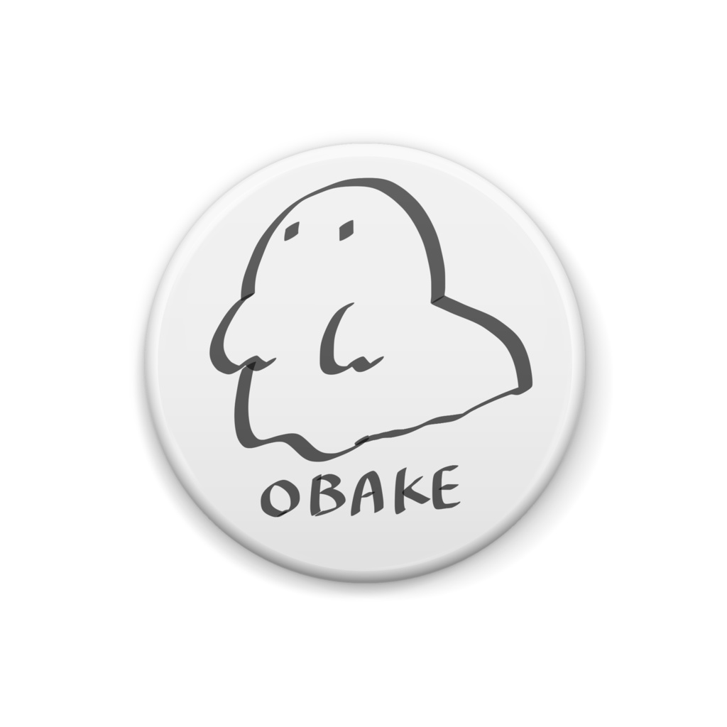 ゆうれいのおばけくん缶バッジ